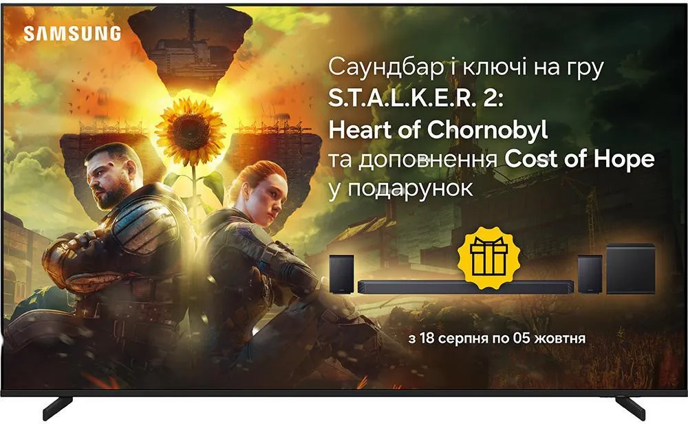 Телевізор Samsung MRE75R85H