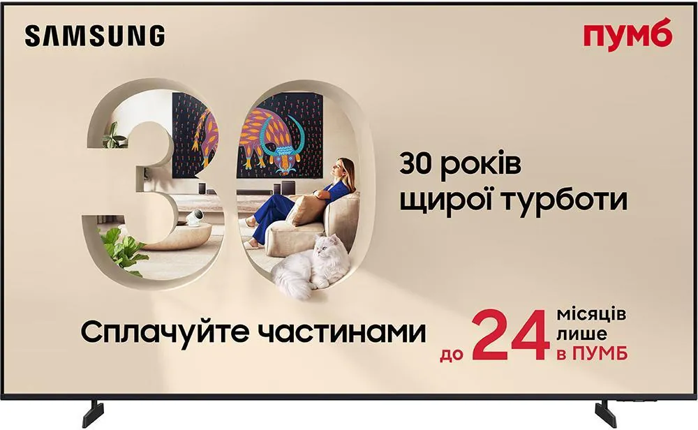Телевізор Samsung UE65M80H