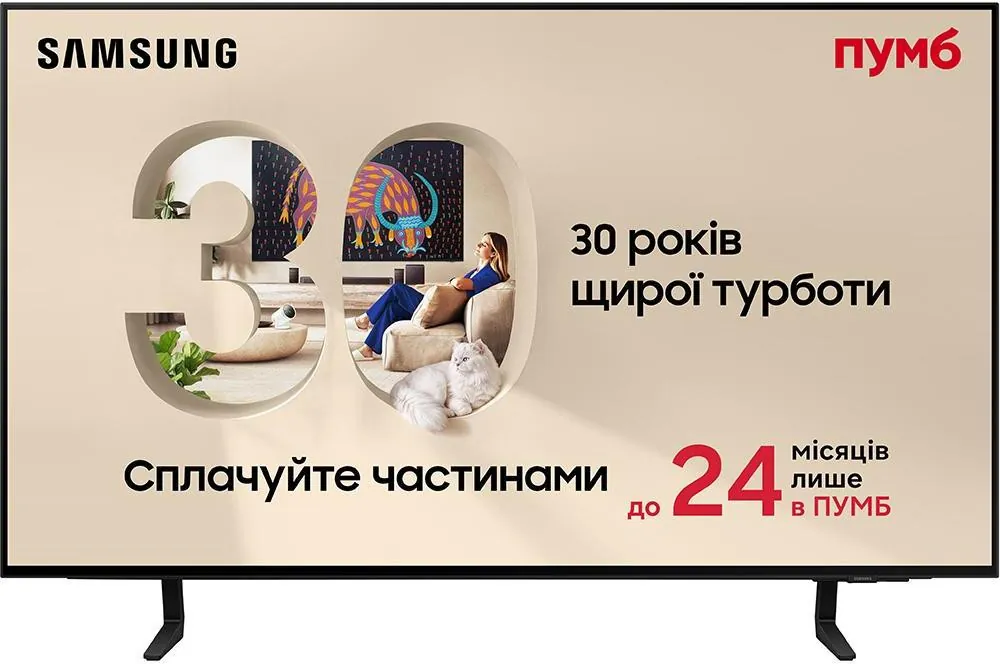 Телевізор Samsung QE42S90H